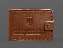 Шкіряна обкладинка-портмоне на посвідчення ДСНС світло-коричнева