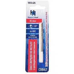 Свердло по металу HorsAY Hard d=2,5мм 1шт Cobalt циліндричний хвостовик