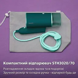 Парова щітка Philips STH3020/70 - мініатюра 8
