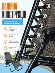Садове крісло-шезлонг розкладне для відпочинку, дачі та риболовлі (до 150 кг) (26276273) - мініатюра 3