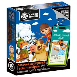 Дитячий розвивальний магнітний театр "Лисичка-сестричка і вовк-пан" Vladi Toys VT3206-36 з аудіоказкою Казкові голоси
