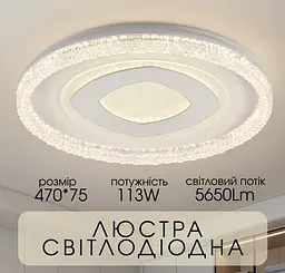 Світлодіодна пристельова люстра Valeso 2H-013 Білий - мініатюра 2