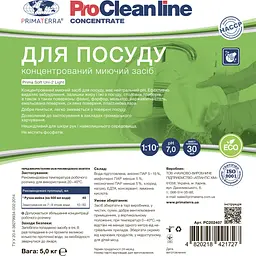 Концентрат для ручного миття посуду по стандартам HACCP Uni-2 light (5 кг) - мініатюра 5