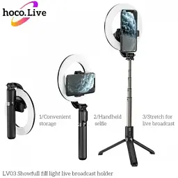 Тримач з кільцевим освітленням Hoco LV03 Showfull fill light live broadcast - мініатюра 3