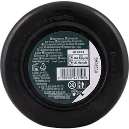 Масло для тіла The Body Shop Солодкий гарбуз 200 мл - мініатюра 2