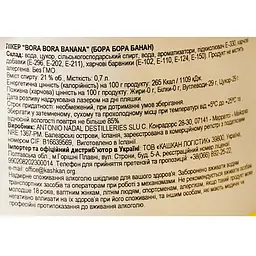 Лікер Bora Bora Banana 21% 0.7 л - мініатюра 6