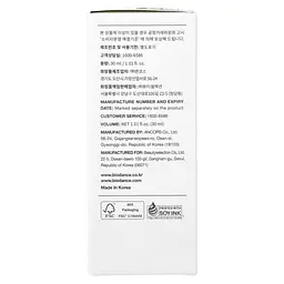 Освіжальна сироватка з морськими водоростями Biodance Refreshing Sea Kelp Serum 30 мл - мініатюра 4