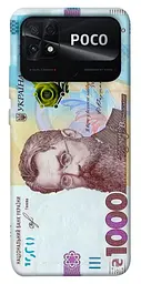 Чохол Demsky Одна тисяча для Xiaomi Poco C40
