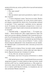 Справи Шерлока Голмса - мініатюра 11