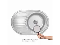 Мийка врізна Brinex 770х550х180мм 1 7750, Micro Decor 0,8мм BRIN7750MDEC08 - мініатюра 3