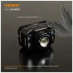 Ліхтар Videx 270Lm 5000K (VLF-H045Z) - мініатюра 12