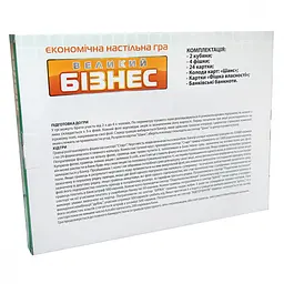 Настільна гра Strateg Великий бізнес, укр. мова (30452) - мініатюра 2