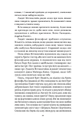 Вокзал Перпіньяна - Олексій Геращенко - мініатюра 6