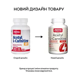 Жиросжигатель Jarrow Formulas Acetyl L-Carnitine 500 mg, 120 капсул - мініатюра 2