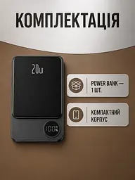 Power Bank 5000 мА·год MagSafe 20 Вт з бездротовим заряджанням 15 Вт, USB Type-C та дисплеєм, чорний (49676356) - мініатюра 7