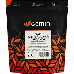 Чай чорний Gemini Англійський сніданок розсипний 70 г