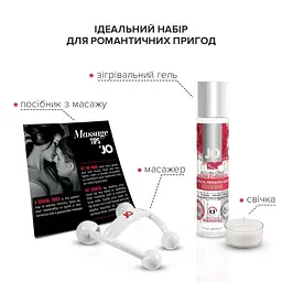 Набір для масажу System Jo All In One Massage Gift Set: розігрівальний гель, масажер і свічка - мініатюра 2
