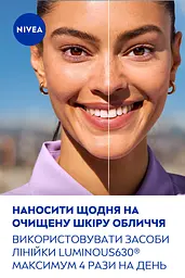 Тональний CC флюїд NIVEA Luminous630 Antispot 3 в 1 середній SPF30 40 мл (89609) - мініатюра 8