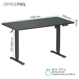 Комп`ютерний стіл OfficePro ODE1470B - мініатюра 8