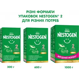 Дитяча суміш Nestogen 2 з лактобактеріями L. Reuteri від 6 міс. 1 кг (7613287110046) - мініатюра 5