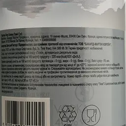 Горілка Grey Goose, 40%, 0,7 л (792 121) - мініатюра 4