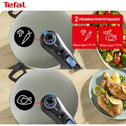 Скороварка Tefal Secure Trendy з паровим кошиком 8 л (P2584401) - мініатюра 10