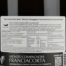 Ігристе вино Compagnoni Franciacorta Brut Cuvee Alla Moda, біле, брют, 12,5%, 0,75 л - мініатюра 4