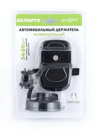 Тримач автомобільний Belauto універсальний (DU17) - мініатюра 2