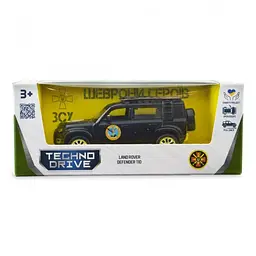 Автомодель серии Шевроны Героев - Land Rover Defender 110 – ГУР МО - миниатюра 9