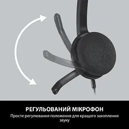 Навушники Logitech H340 USB HEADSET (981-000475) - мініатюра 5