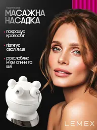 Епілятор жіночий LEMEX PROFESSIONAL LADY CARE 7 IN 1 Пемза, Масажер, Бритва, депілятор бездротовий з 7 насадками, волога епіляція, 5Вт IPX6 White - мініатюра 9