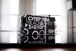 Губка кухонна Добра Господарочка B&W Суперпіна 5 шт - мініатюра 3