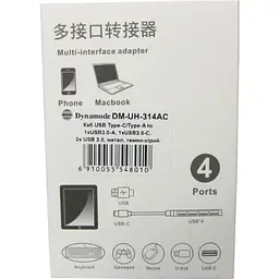Концентратор Dynamode USB Type-C + USB-A to 1хUSB-C 3.0 1хUSB-A 3.0 2xUSB-A 2.0 dark grey (DM-UH-314AC) - мініатюра 5