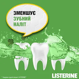 Ополіскувач для ротової порожнини Listerine Naturals Натуральний 500 мл - мініатюра 9