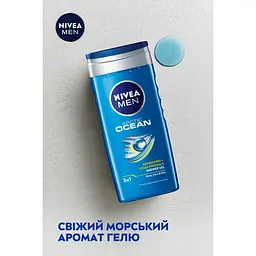 Гель для душу NIVEA MEN Arctic Ocean 3в1 для тіла обличчя та волосся 250 мл - мініатюра 7