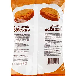 Печиво здобне Delicia Вівсяне 300 г - мініатюра 2