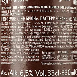 Уцінка. Пиво Leffe Brune темне фільтроване 6.5% 0.33 л (31566) - мініатюра 4