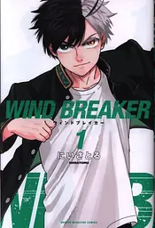 Манга Kodansha Wind Breaker Вітролом японською 1 Том M K WB 1