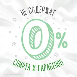 Вологі серветки Huggies Natural Care Extra Care 2+1, 3х56 шт. - мініатюра 5