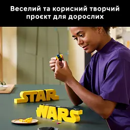 Конструктор LEGO Star Wars Логотип з кубиків «Зоряні війни» 700 деталей (75407) - мініатюра 16