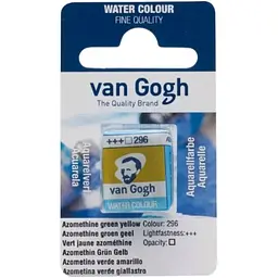 Фарба акварельна Van Gogh (296) Азометин зелено-жовтий кювета