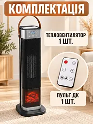 Керамічний тепловентилятор 2000 Вт 65×16×16 см з пультом, таймером та ефектом каміна, чорний (49676388) - мініатюра 7