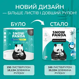 Тришаровий туалетний папір Сніжна Панда Sensitive Super Long 4 рулони - мініатюра 2
