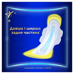 Гігієнічні прокладки Always Ultra Secure Night Extra (Розмір 5) 10 шт. - мініатюра 3