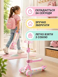 Дитячий самокат триколісний 2в1 рожевий із сидінням підсвічуванням коліс і музикою (49675957) - мініатюра 5