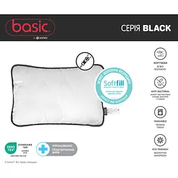 Подушка Sonex Basic Black 50x70 см (SO102530) - мініатюра 3