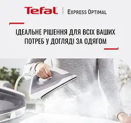Парогенератор Tefal SV4111E0 (6966669) - мініатюра 5