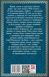 У вогні плавильника. Срібло - мініатюра 2