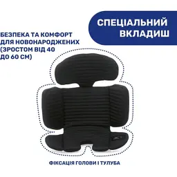Автокрісло Chicco Unico Evo i-Size Air чорне (8058664167326) (87031.72) - мініатюра 8