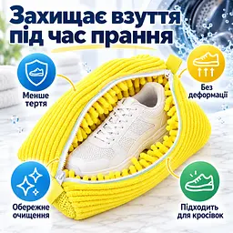 Мішок для прання взуття для пральної машини, багаторазовий, зі щільним мікрофібровим ворсом, 39×19 см KT9003901 - мініатюра 7